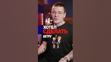 Миллиард рублей за одну игру #gamedev #games #айти #разработкаигр #игры #games