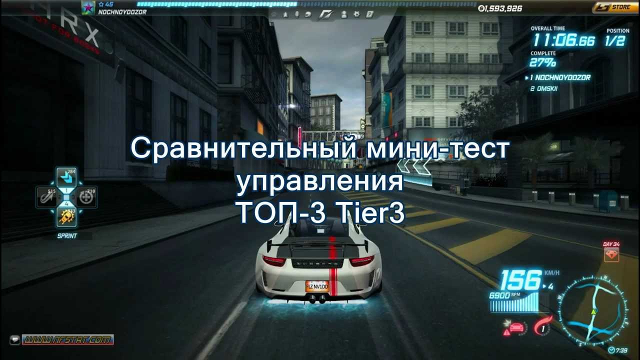 [old NFS World] Тест управляемости лучших трех машинок Tier 3