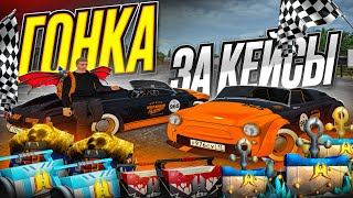 ГОНКА С WINDY НА ЭКСКЛЮЗИВНЫХ ЗАЗ-965 RADMIR RP / HASSLE ONLINE