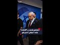 نتنياهو يتعهد بـ القضاء على كتائب حركة حماس في رفح