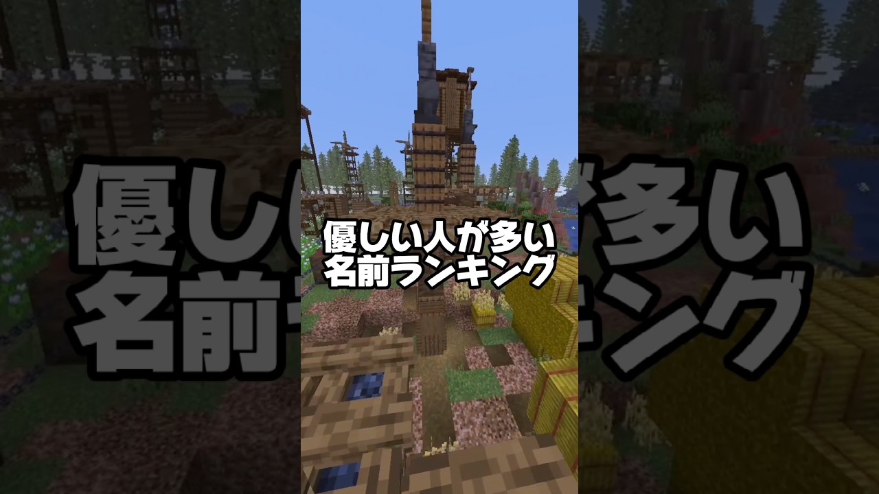 優しい人が多い名前…