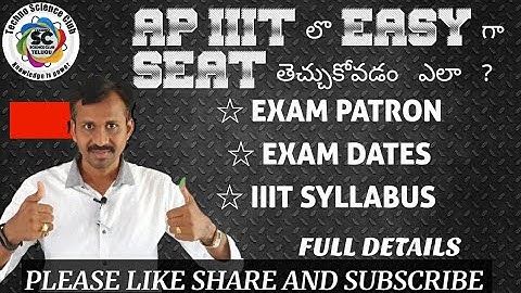 How to get seat in AP IIIT easily, planing