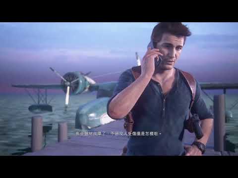 Uncharted 4 : A Thief`s End  祕境冒險　4：盜賊末路　　［佐賀］