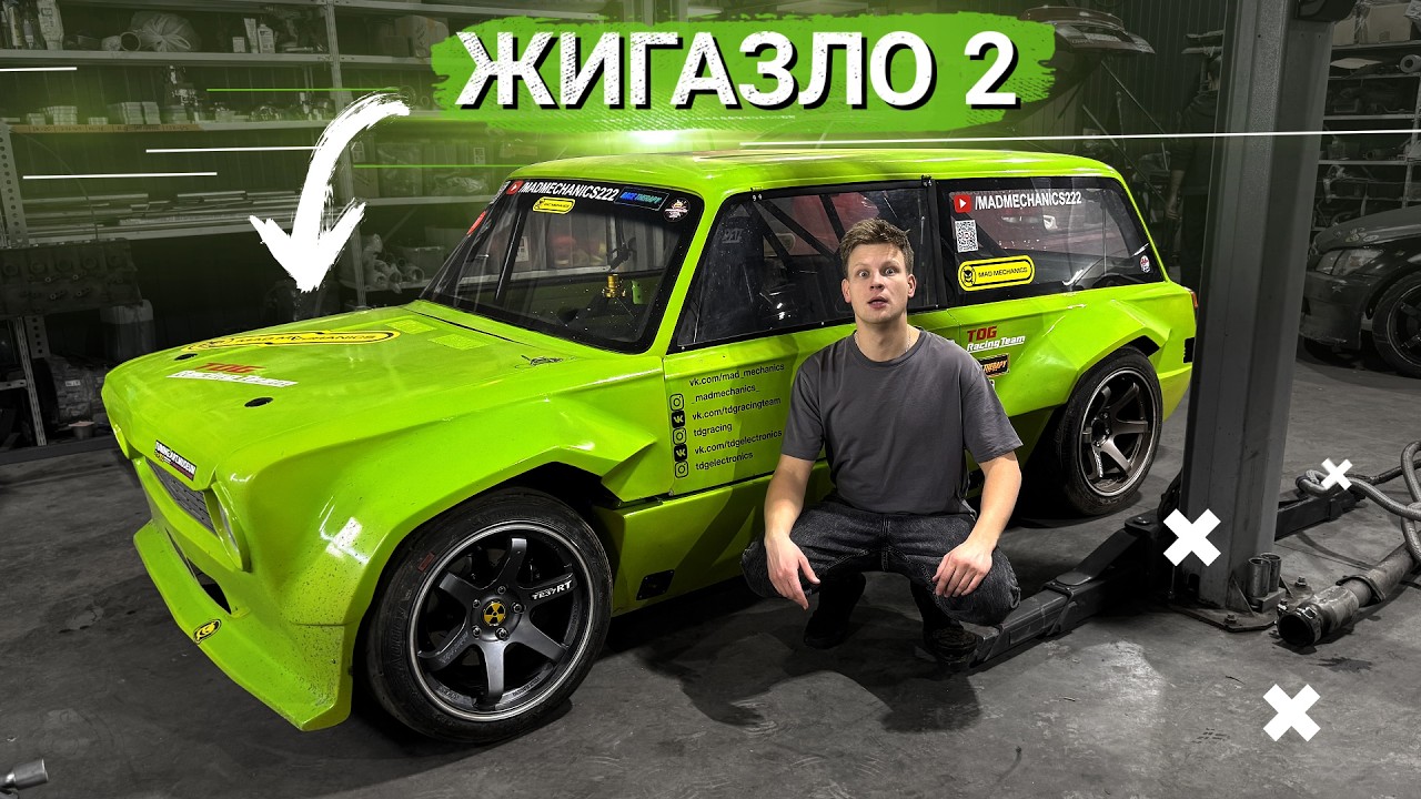 ЛЮТАЯ ЖИГА! БУСИК НАДО БРАТЬ. КОГДА ДРИФТ?