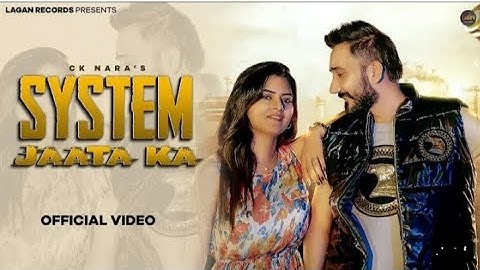systam p systam padh diye haryana ke jaata n (Official Video) new haryanvi song 2023