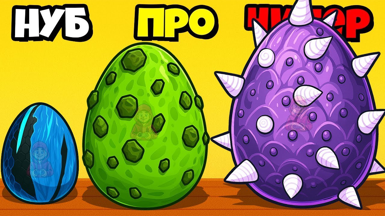 ШОК! ИЗ ЭТОГО ЯЙЦА ВЫЛУПИЛСЯ МЕГА ДИНОЗАВР ЭВОЛЮЦИЯ ЧЕРНОЙ ДЫРЫ Dino Hole