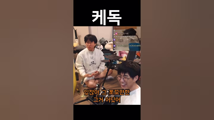 [케인] 성대모사 왕고수 형독님