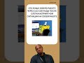 #youtubeshorts  #тренды #тренди #тренд #қазақша #шортс #shorts #viral #funny #meme #fyp #explore
