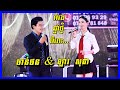 Loav sopha ft chan thon romvong orkes new song 2021  cover by dy chanthy band