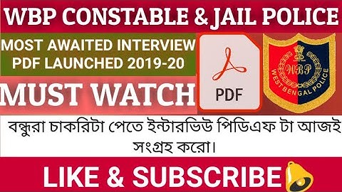 WBP CONSTABLE & JAIL POLICE WARDER 2019-20 PDF INTERVIEW LAUNCHED||INTERVIEW PDF TRAILER LAUNCHED||