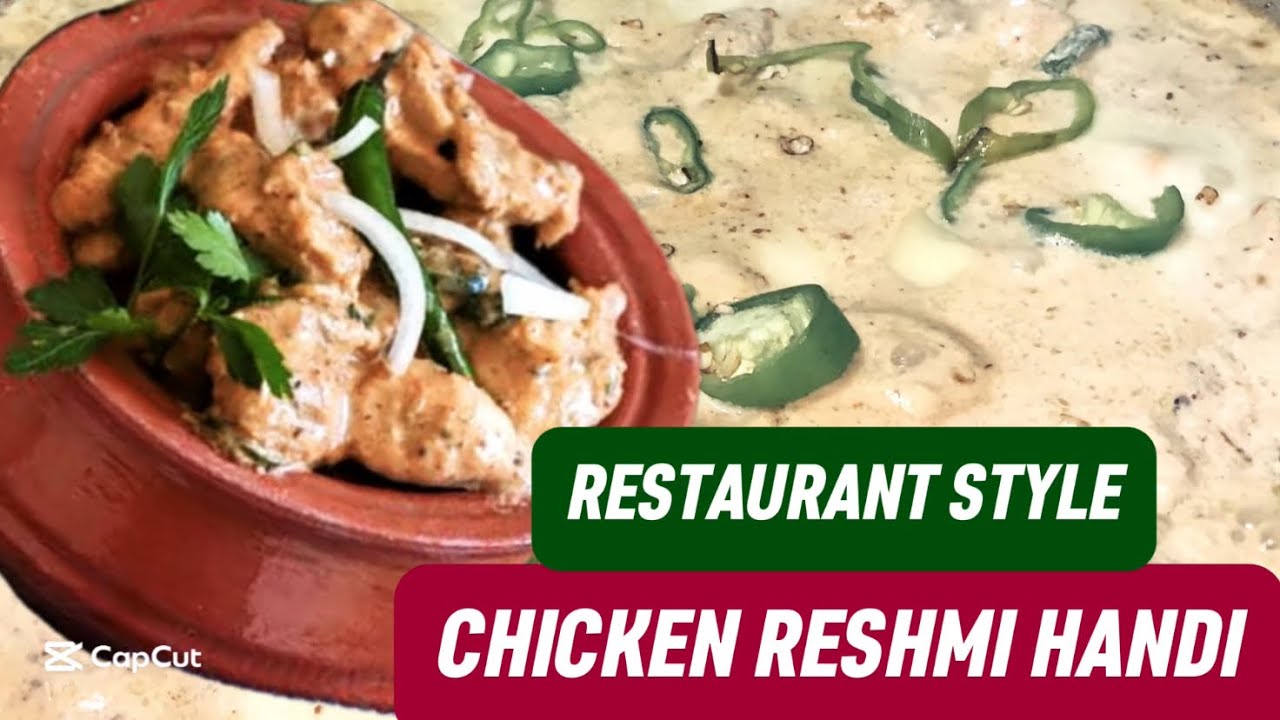 Restaurant Style Chicken Reshmi Handi Recipe by Cooking Wand