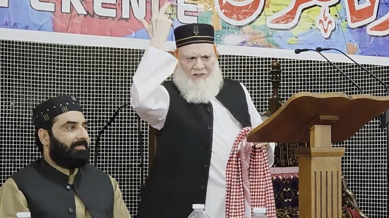 Molana Rafiq Jami • Seerat Conference 2025 • Masjid Ali