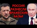 БУНТ! Россия диктует правила – правда вскрылась, Запад теряет контроль