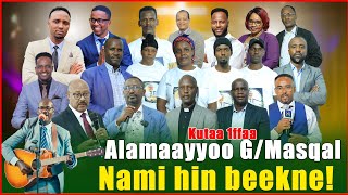 Alamaayyoo G/ Masqal Nami hin beekne | Kutaa 1ffaa | Oromo Gospel songs | Woyyuu Holistic Media 