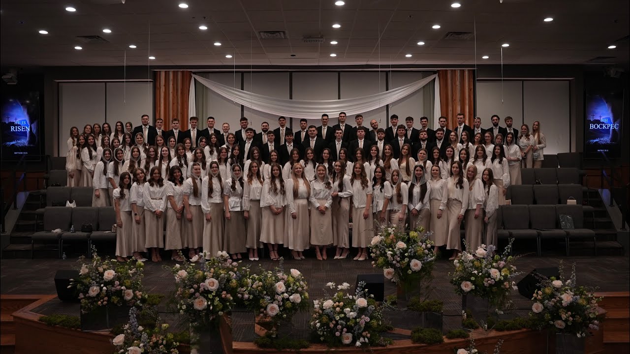 Все согрешили и жертвы козлов - Youth Choir #1 - Sulamita Church