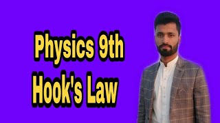 Chapter 7| 7.9 | Hooks Law | 9th Class Physics | Matric Part 1 | Learn2Rule