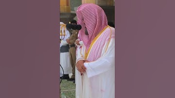 {هَلْ أَتَاكَ حَدِيثُ الْغَاشِيَةِ}تلاوة بصوت الشيخ د.سعود الشريم | سورة الغاشية