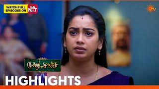 Moondru Mudichu  Highlights 1  20 Mar 2026  Tamil Serial  Sun Tv