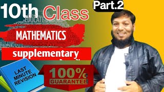 ?10th Class MATHEMATICS Last Part-2 Minute Revision |Iske baad BOARD EXAMS -2023