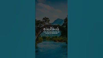 وزكريا إذ نادى ربه رب لا تذرني فردا وأنت خير الوارثين | من سورة الأنبياء القارئ اسلام صبحي