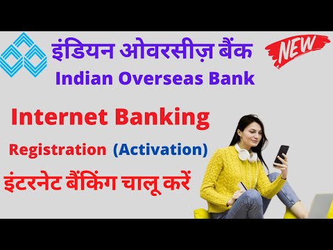 indian overseas bank net banking kaise kare | indian overseas bank net banking registration hindi