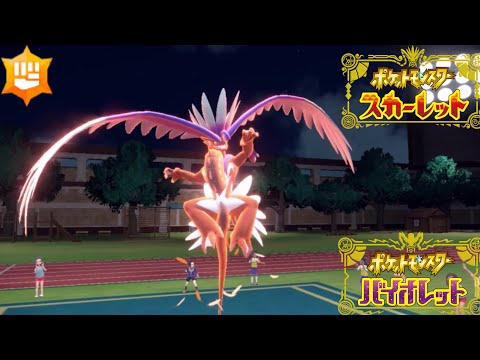 [ポケモンSV]かくとう技エフェクト集