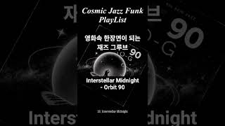 Interstellar Midnight- Orbit 90 #acidjazz #cosmicfunk #cosmicfunk