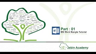 Microsoft Word | Bangla Video Tutorial | Part 01 screenshot 5