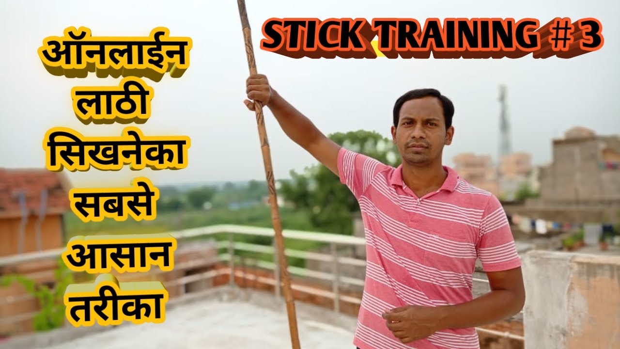STICK TRAINING 3/ BO STAFF TRAINING FOR BEGINNERS/ STICK FIGHTING/SELF DEFENCE / Bo Staff