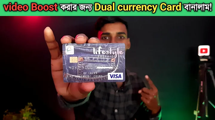 How to make Dual currency debit card in Bangladesh||visa card|| @The Tech  juel
