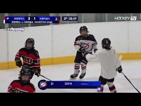 #안암썬더스 #골클립