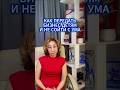 Как передать бизнес детям и не сойти с ума?