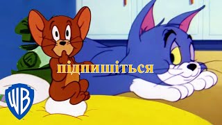 Мультфільм Незабутні пригоди Тома і Джері для всіх, Веселі Том і Джеррі