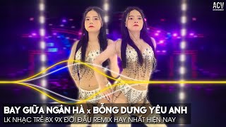 Bay Giữa Ngân Hà x Bỗng Dưng Yêu Em Remix | LK Nhạc Trẻ Remix 8x 9x Đời Đầu Hay Nhất Hiện Nay