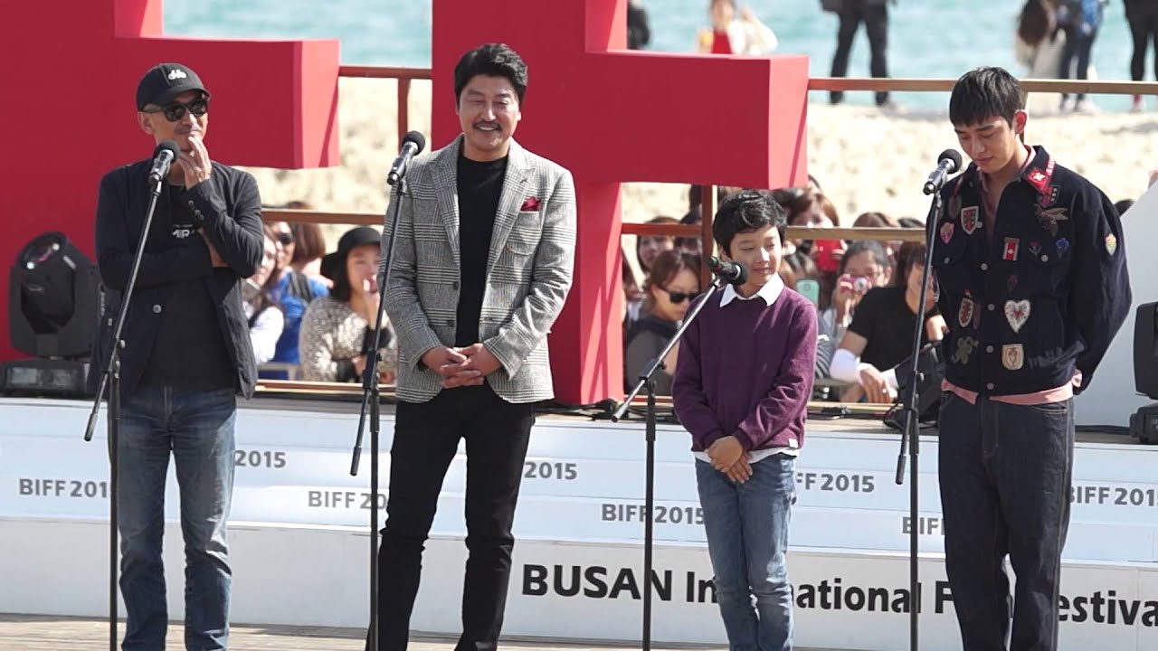 151003 BIFF 사도 (이준익 감독, 송강호, 유아인, 이효제) 무대인사 직캠