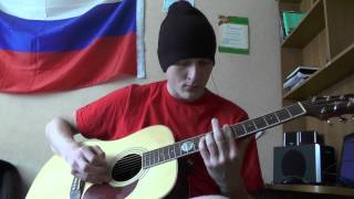Video thumbnail of "Parkway Drive -- Home Is For The Heartless (acoustic cover)"