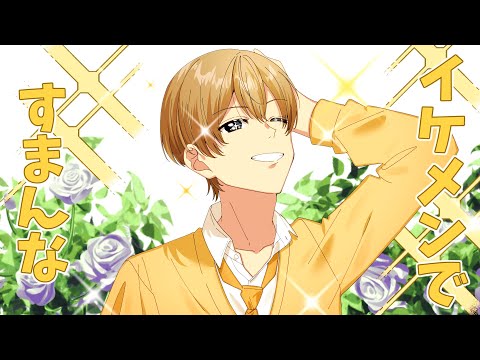 るぅと『ころん。お前ブサイクだな。』【すとぷり文字起こし】