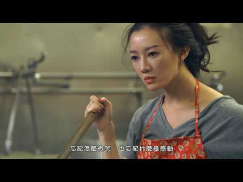 滅火器 Fire EX －Back to the world 回沃  日本演員：中田學