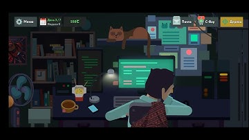 While true learn #1 Кот-программист