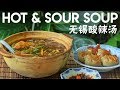 The Original Hot and Sour Soup, Wuxi-style (无锡酸辣汤)