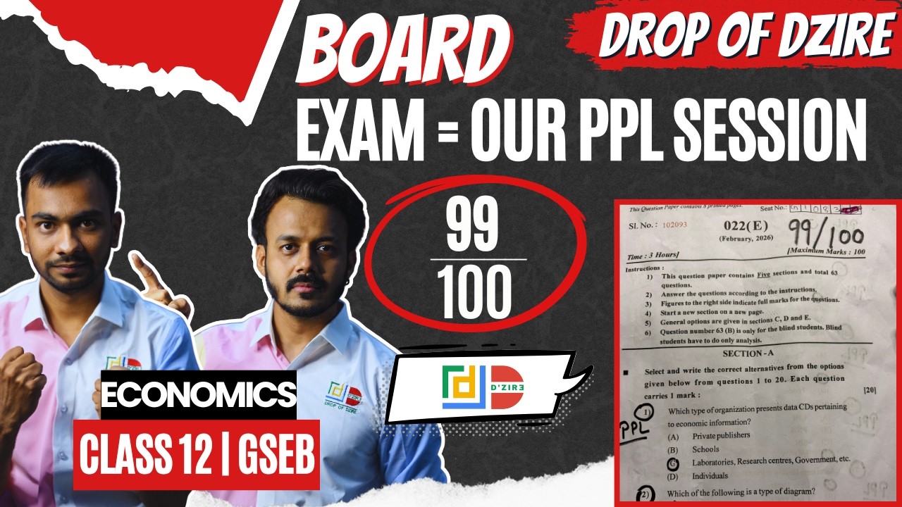 PPL 2 | CLASS 12 | GSEB | ECONOMICS | PAPER SOLUTION