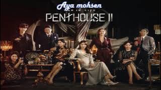 موسيقى مسلسل السقيفه A Blinded Person By Greed - Jung Sae Rin