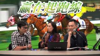 〈贏在起跑線〉2015-09-08 c