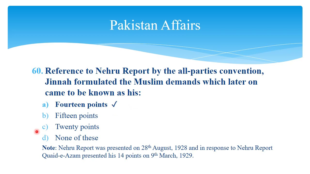 FPSC Customs Inspector/ Intelligence Officer 2019 MCQs Solved Paper || FBR || Batch 4 Part 6