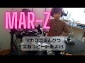 MAR-Z ドラムコピー マカロニえんぴつ全曲コピー計画 #23