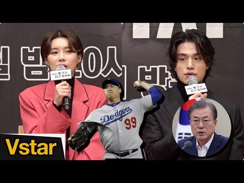 &amp;quot; 이동욱-<strong>장도연이</strong> 출연 &amp;#39;희망 리스트&amp;#39; (&amp;#39;이동욱은 토크가 하고 싶어서&amp;#39; 제작발표회)