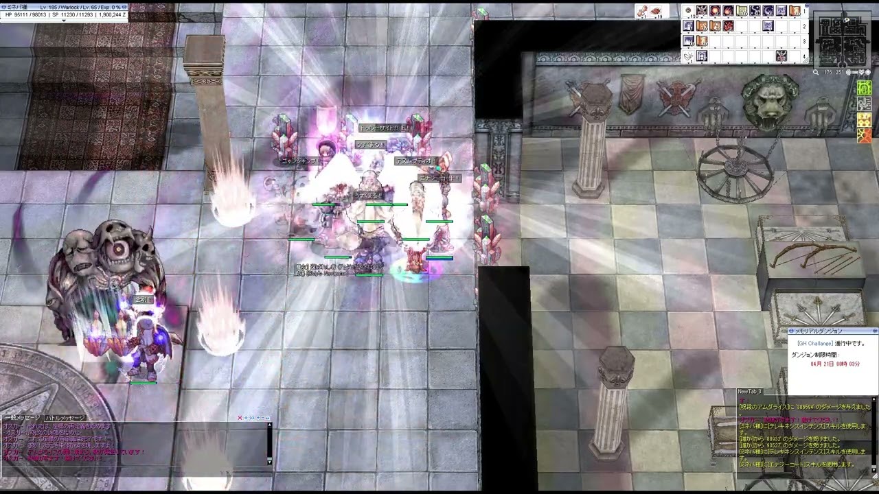 2022年04月 - ROミネバ神