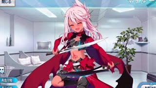 Fate Go クロエ フォン アインツベルン ボイス集 Youtube