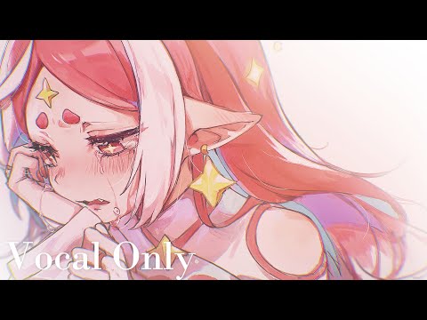【會員獎勵】親愛的不要哭 / Vocal Only