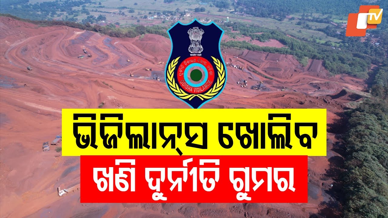 CM Mohan Majhi Orders Vigilance Probe into Illegal Mining in Sundargarh
